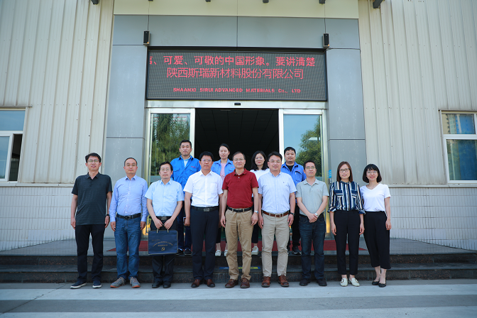 陜西省科學(xué)技術(shù)協(xié)會(huì)、陜西省工商聯(lián)來(lái)訪斯瑞新材 開(kāi)展科技服務(wù)團(tuán)企業(yè)行活動(dòng)