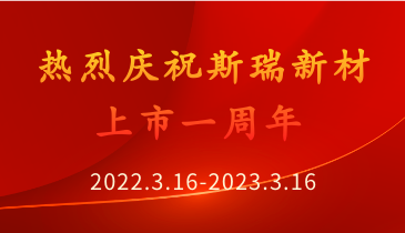 堅守主戰(zhàn)略  聚焦新賽道 